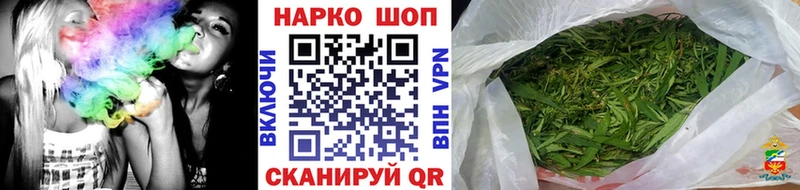 Купить наркотик аптеки Железноводск АМФЕТАМИН  МЕФ  Кокаин  Экстази  Гашиш  Каннабис  Alpha-PVP 