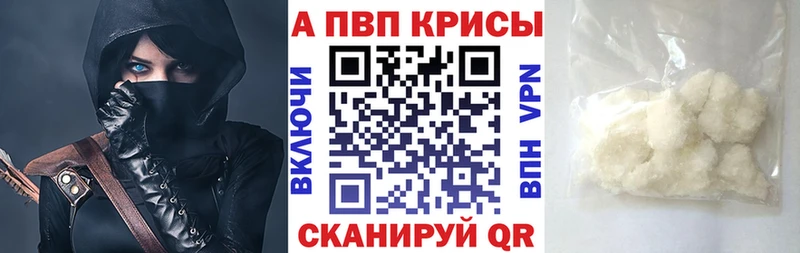 Alpha PVP Соль  сколько стоит  Железноводск 