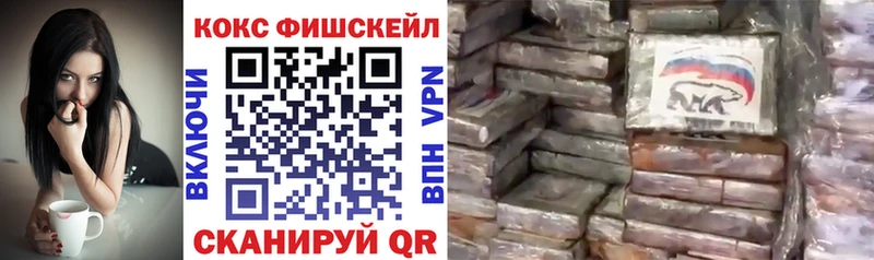 COCAIN Эквадор  mega ссылка  Железноводск  где купить наркоту 