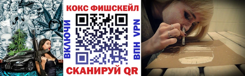 КОКАИН 98% Железноводск
