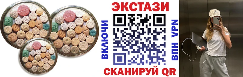 kraken ONION  Железноводск  Экстази mix  как найти наркотики 