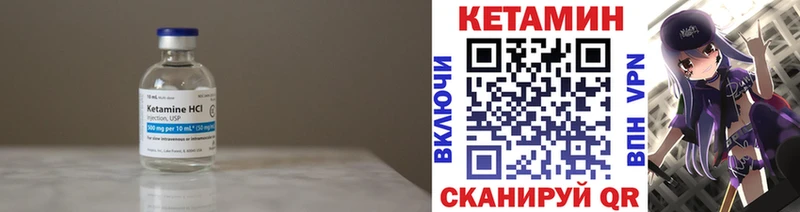OMG ССЫЛКА  наркошоп  Железноводск  Кетамин VHQ 
