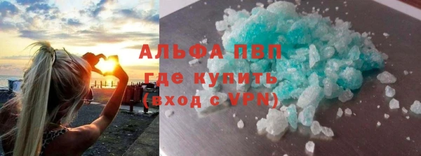 молекула духа Абаза