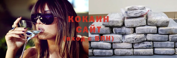 молекула духа Абаза