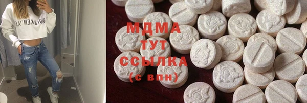 ECSTASY Нязепетровск