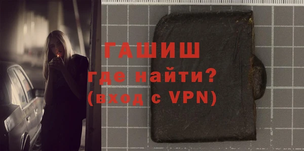 молекула духа Абаза