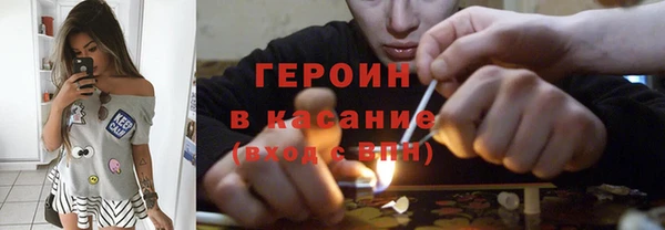 молекула духа Абаза