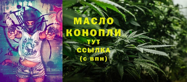 ECSTASY Нязепетровск