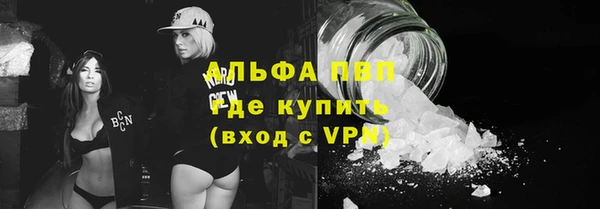 молекула духа Абаза