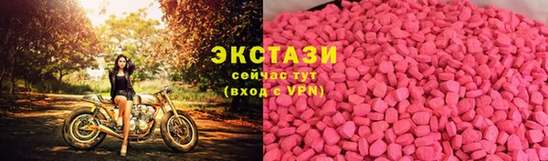 молекула духа Абаза