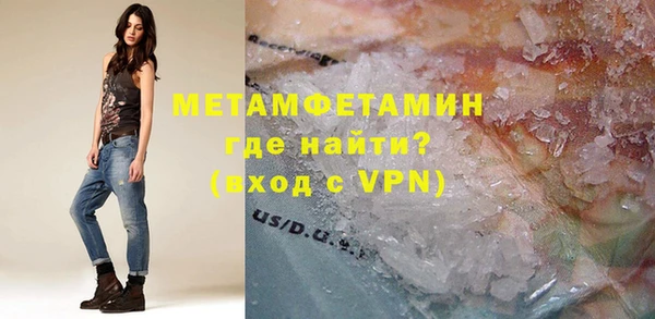 гашик Абинск