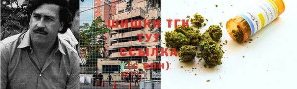 молекула духа Абаза