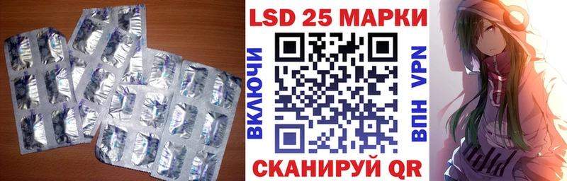 MEGA вход Железноводск LSD-25 экстази кислота закладки