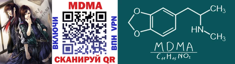 закладки  Железноводск  MDMA crystal 