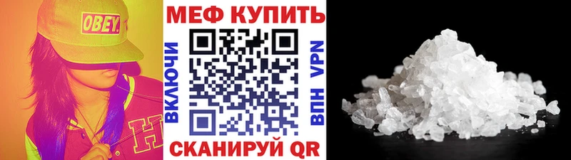 МЯУ-МЯУ VHQ  Железноводск 
