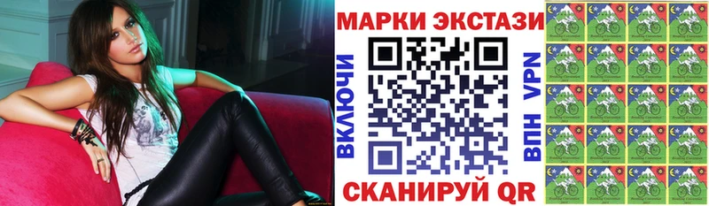 Марки 25I-NBOMe 1,8мг  Железноводск 